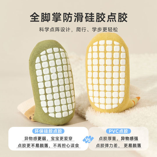 Nidobear baby floor socks autumn and winter non-slip toddler socks