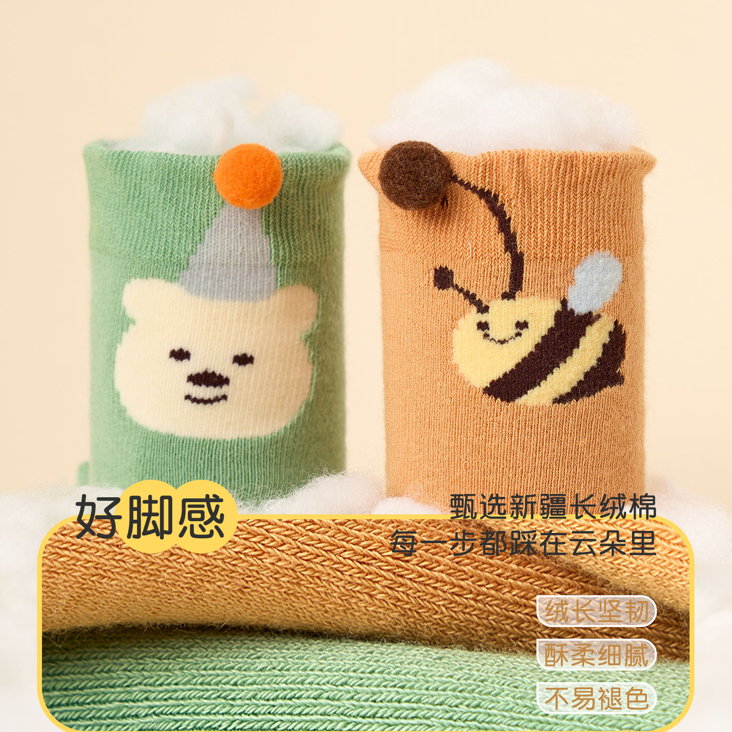 尼多熊婴儿长筒袜秋冬加厚棉袜新生儿长袜0-3月婴幼儿过膝毛圈袜