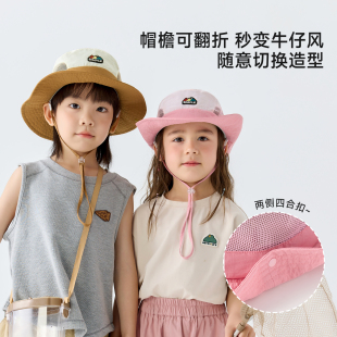 尼多熊儿童防晒帽遮阳网眼渔夫帽户外夏薄款