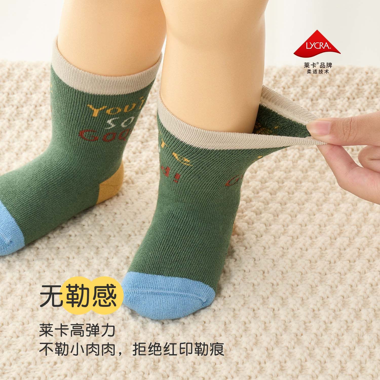 尼多熊儿童秋冬断码加厚加绒保暖袜清仓毛圈袜新生儿宝宝婴儿袜子,淘宝优惠券,粉丝福利购,淘宝优惠卷