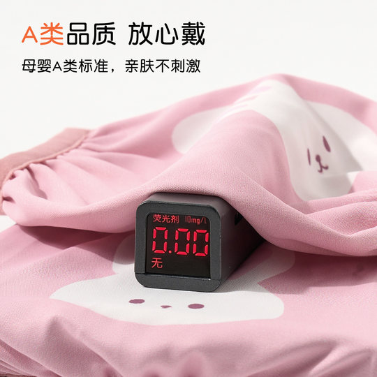 尼多熊儿童袖套宝宝袖套防水防污秋冬婴儿护袖防脏男女童防脏套袖