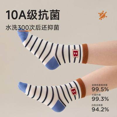 尼多熊2026儿童袜子秋冬棉袜
