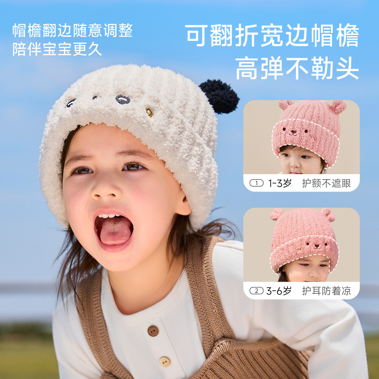 尼多熊婴儿帽子秋冬宝宝帽子冬款儿童帽子男女保暖可爱毛线帽,淘宝优惠券,粉丝福利购,淘宝优惠卷