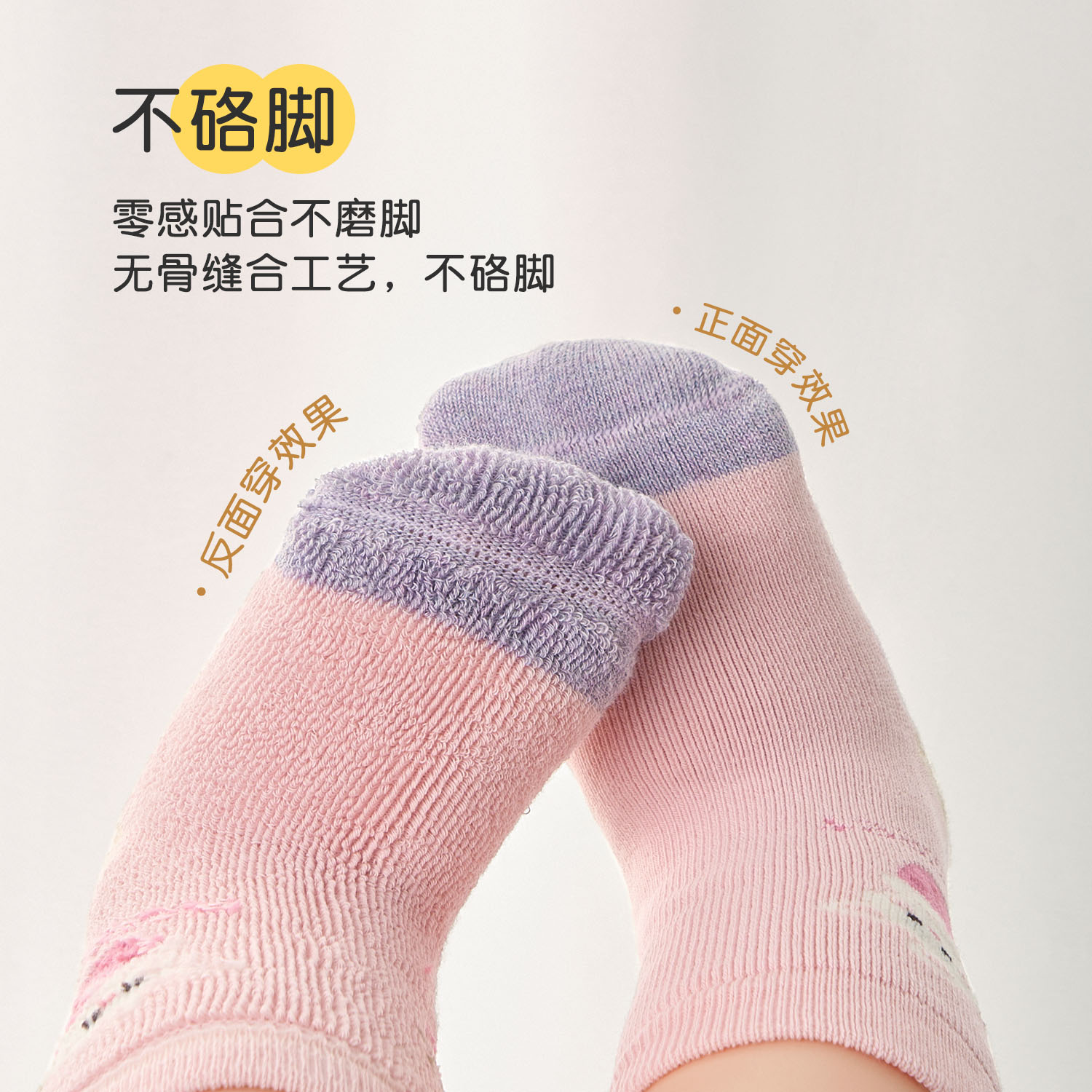 尼多熊婴儿袜子冬季加厚棉袜加绒保暖毛圈袜女宝宝中筒袜儿童秋冬