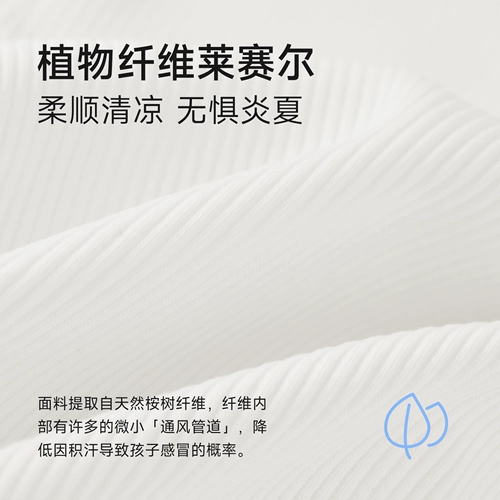 【Leaser】 Nido Bear 2025 Летний новый продукт для девочек прохладные базовые шорты для девочек дышащие пятиточечные штаны