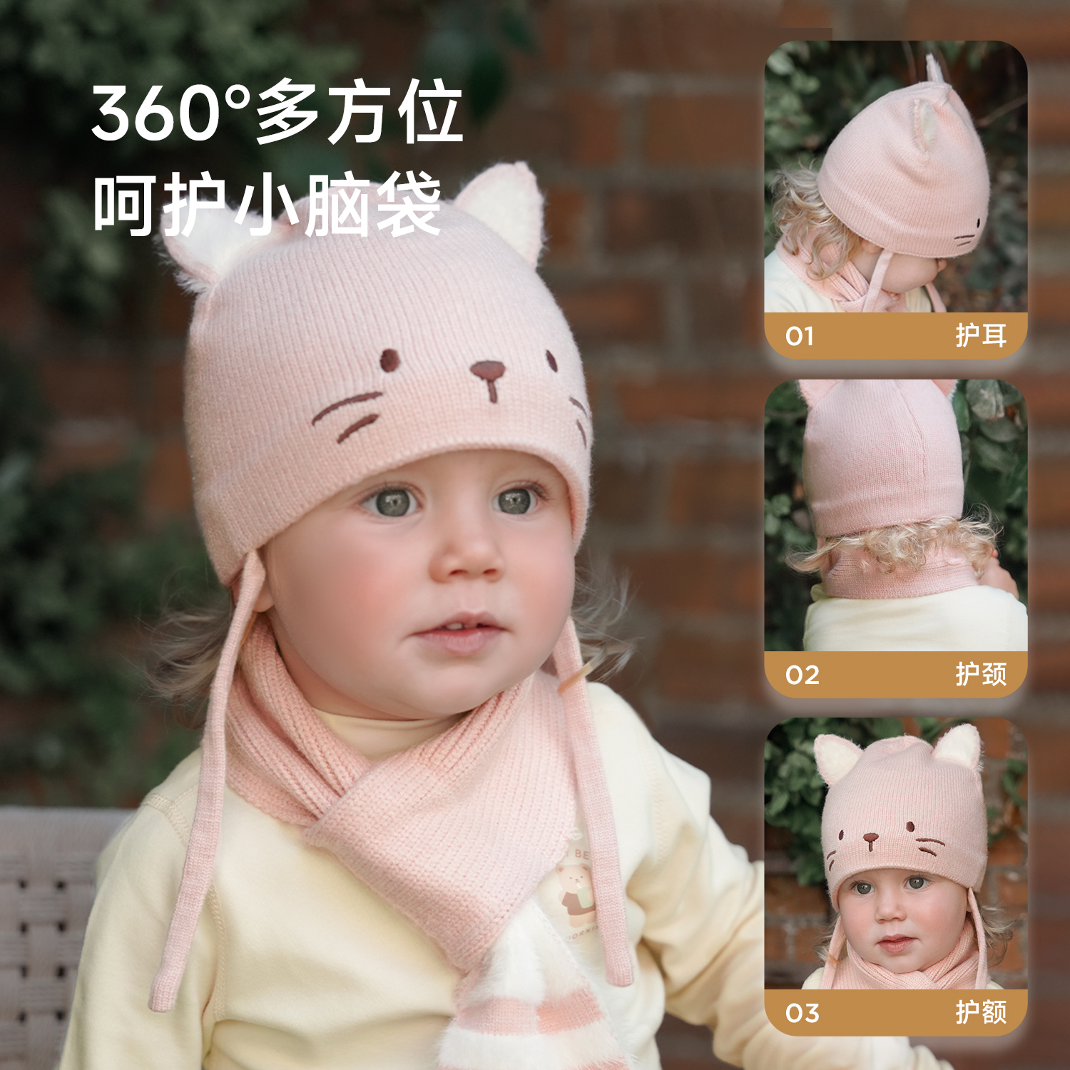 尼多熊2025新款儿童护耳帽宝宝针织毛线帽防风保暖婴儿帽子秋冬