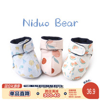Qingkura Nido Bear Baby Protective Foot Jacket Baby Thick Cotton Shoes Newborn Clip Cotton Warm Wrap Feet Shoe Cover Autumn Winter