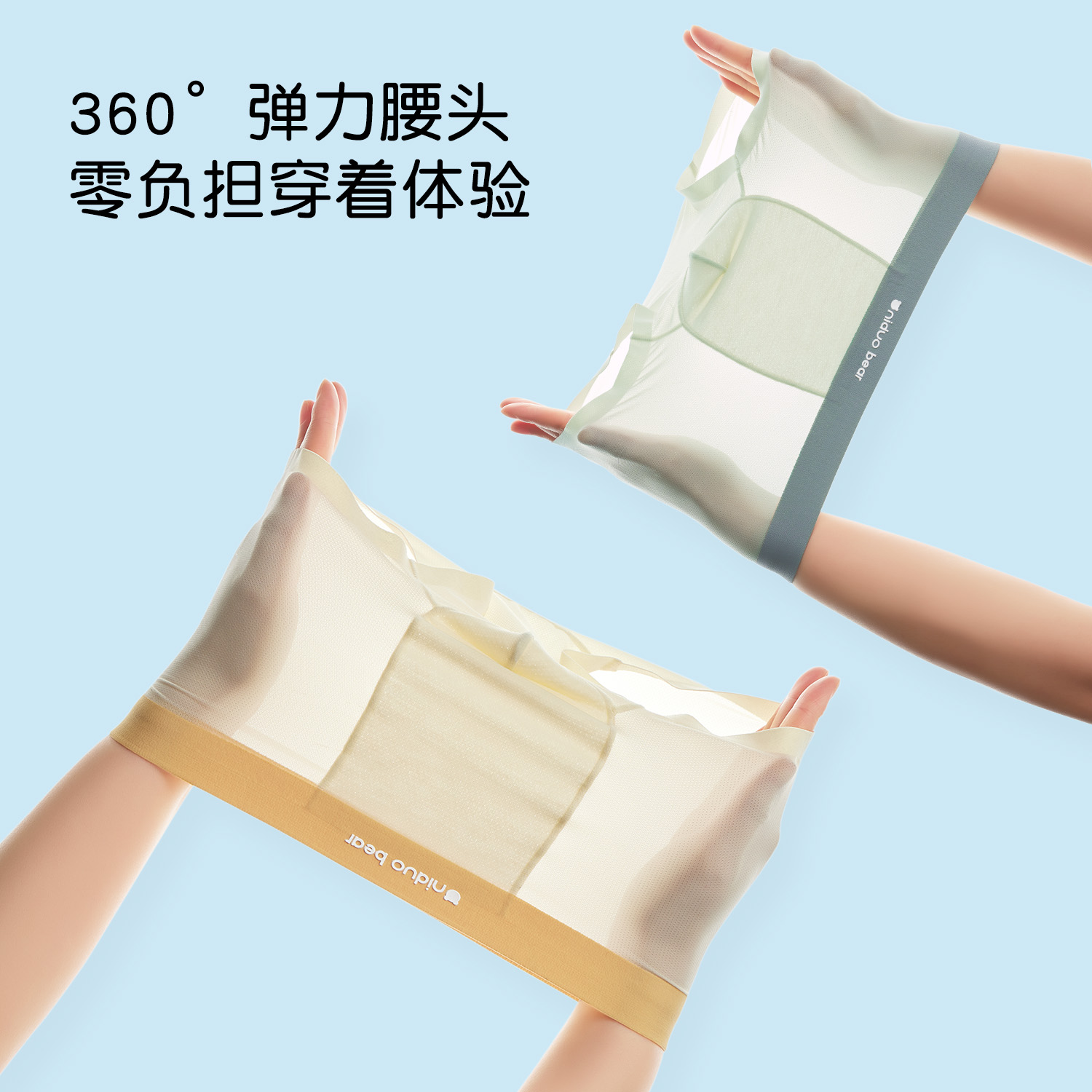 商品详情图片