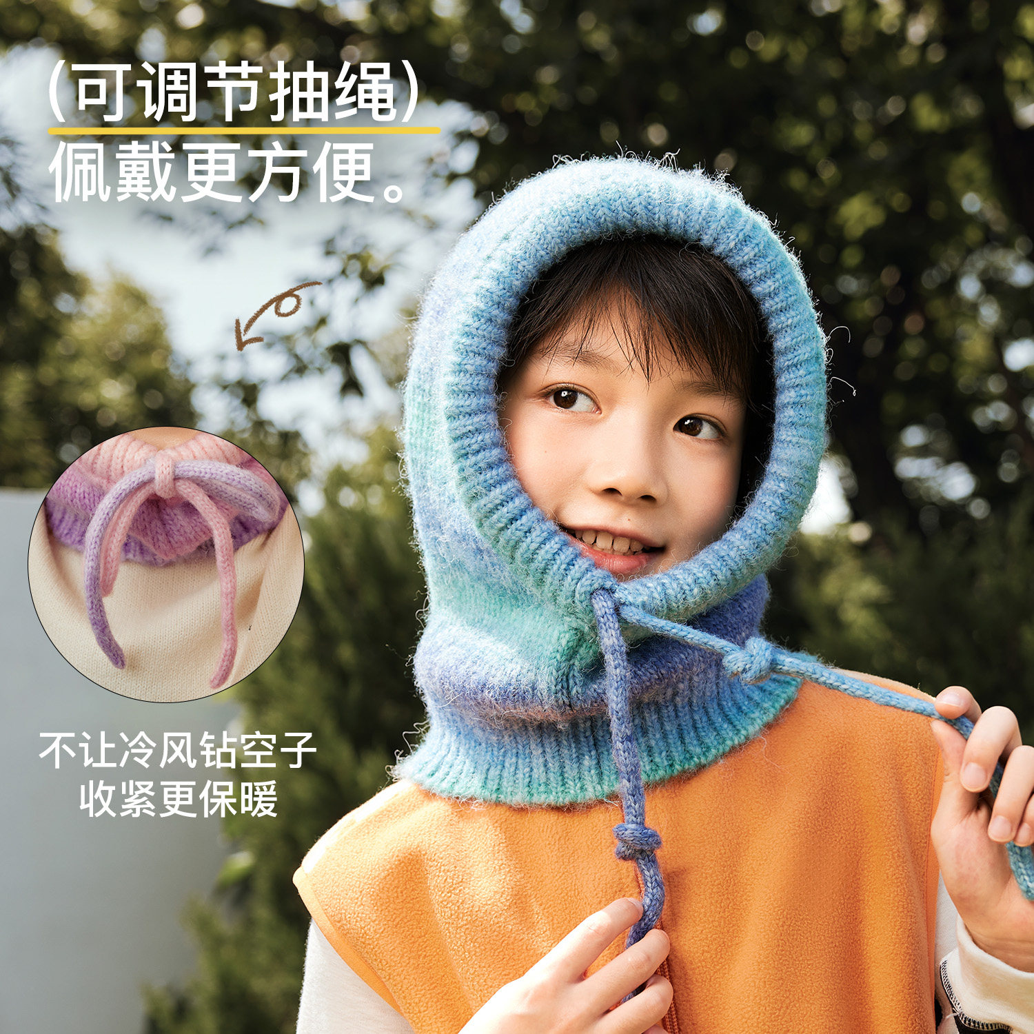 纳柚X尼多熊儿童帽子秋冬女童羊毛套头帽中大童帽男孩保暖毛线帽,淘宝优惠券,粉丝福利购,淘宝优惠卷