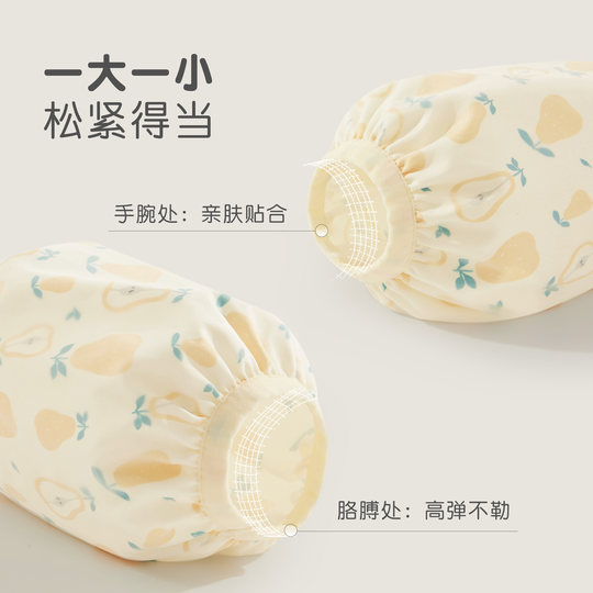 Manguitos para bebé Nido Bear impermeables y antiincrustantes