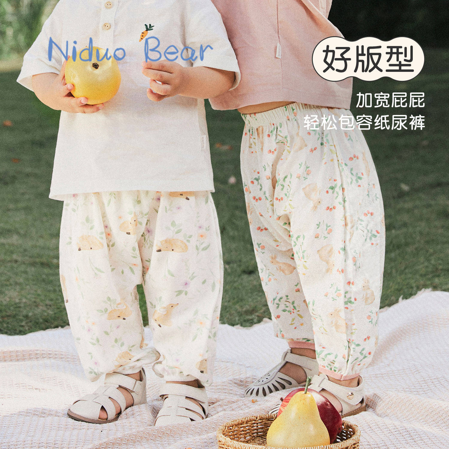 【9.9特价73码清仓】尼多熊秋冬婴儿裤子男宝卫裤屁屁裤女宝裙子,淘宝优惠券,粉丝福利购,淘宝优惠卷