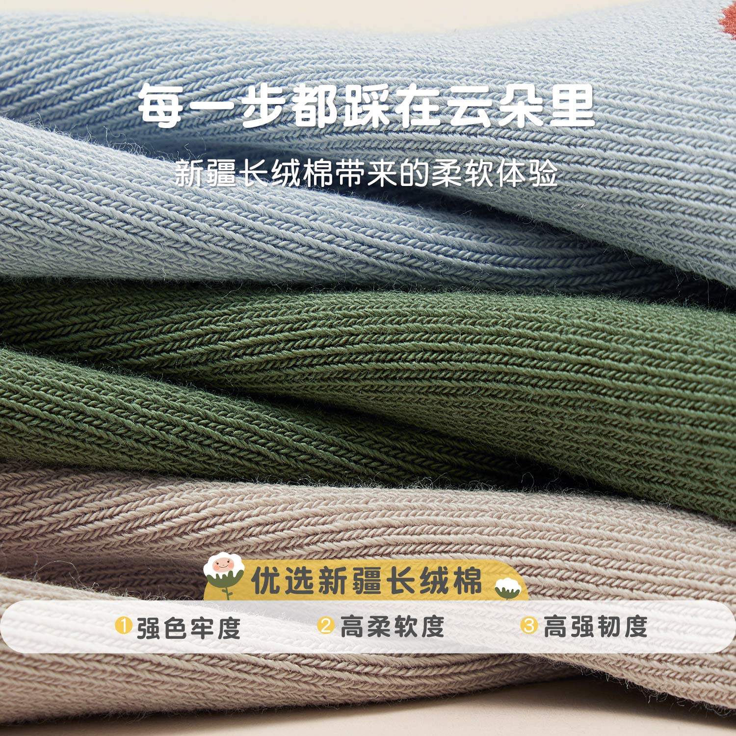 【天猫U先】尼多熊婴儿袜子春秋棉袜无骨男女宝宝袜子秋冬儿童袜,淘宝优惠券,粉丝福利购,淘宝优惠卷