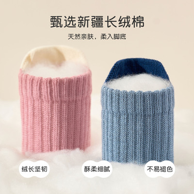 尼多熊春秋宝宝防滑点胶休闲地板袜