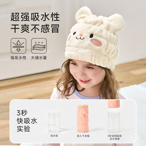 尼多熊儿童干发帽超强吸水速干加大宝宝洗头浴帽婴儿洗澡包头毛巾 - 图2