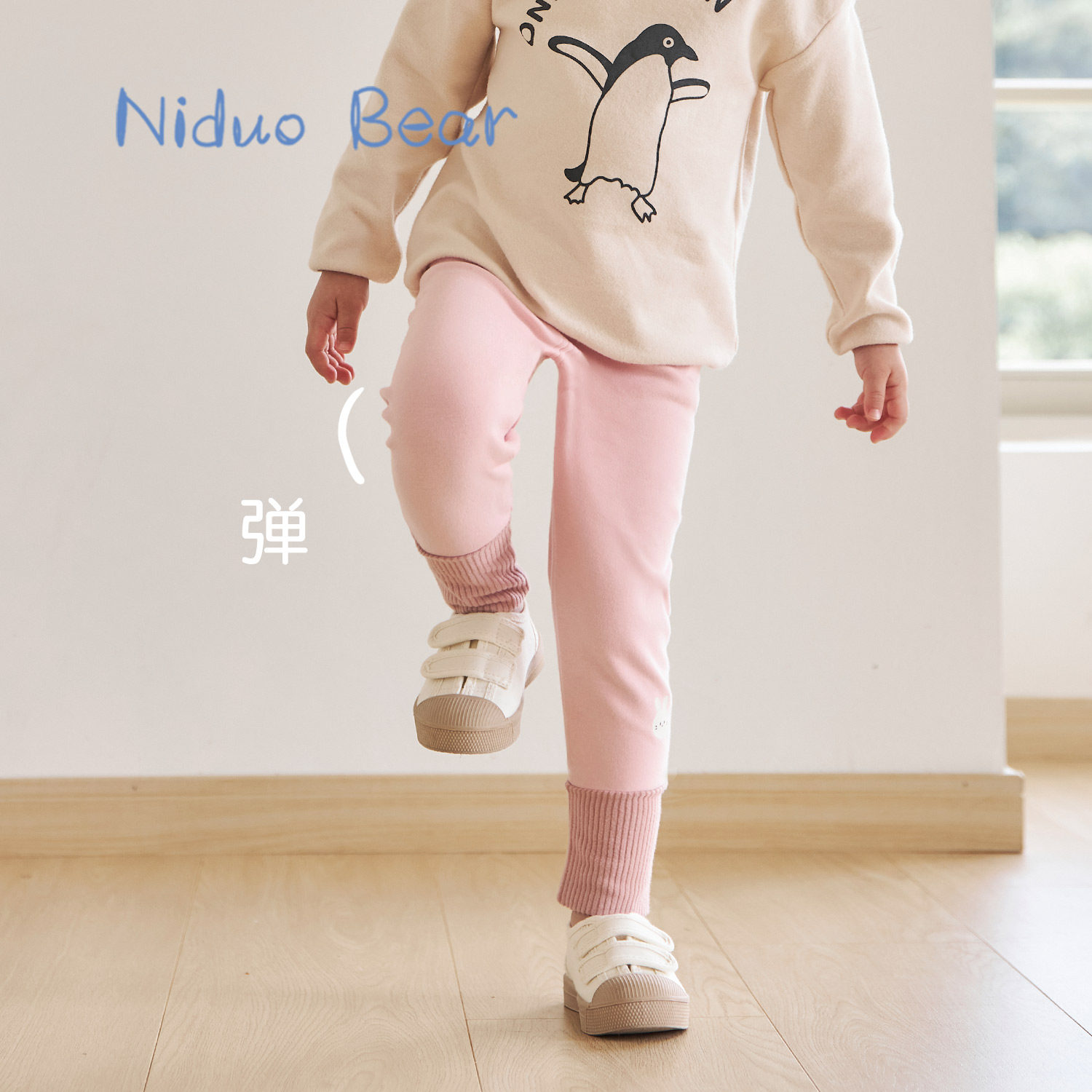 2022秋冬尼多熊新款宝宝外穿打底裤 尼多熊裤子