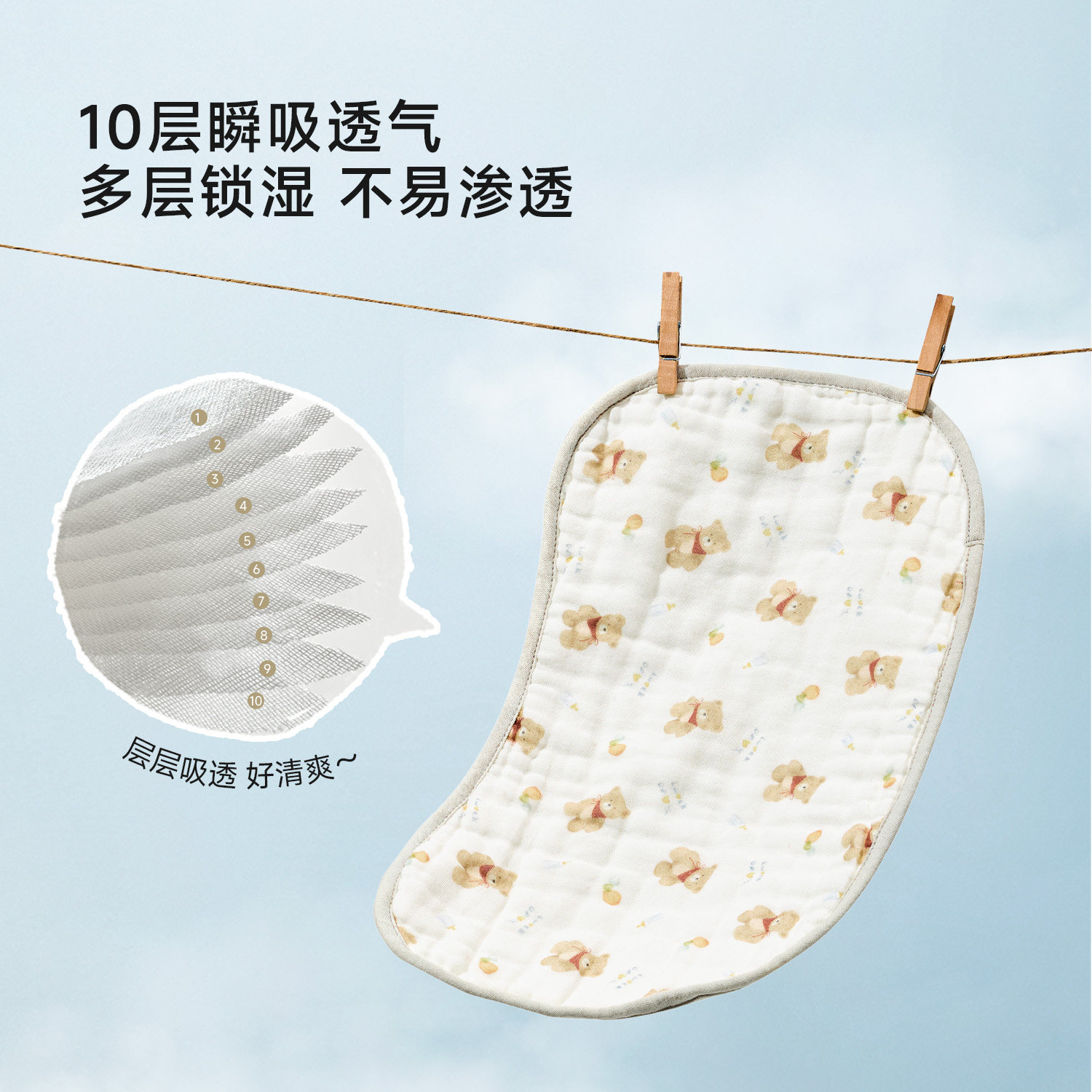 尼多熊婴儿拍嗝巾儿童云片枕夏季防出汗枕巾吸汗透气新生宝宝枕头,淘宝优惠券,粉丝福利购,淘宝优惠卷