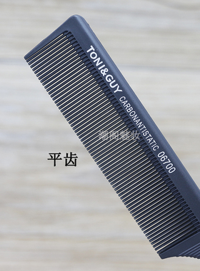 影楼理发专用美发梳子专业打毛梳