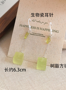青柠方糖生物瓷耳钉防过敏养耳洞简约方形个性创意流苏耳环时尚感