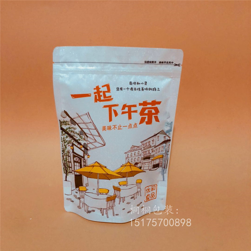 吃货的世界休闲食品包装袋坚干果零食小吃袋果脯加厚自封袋子包邮-图2