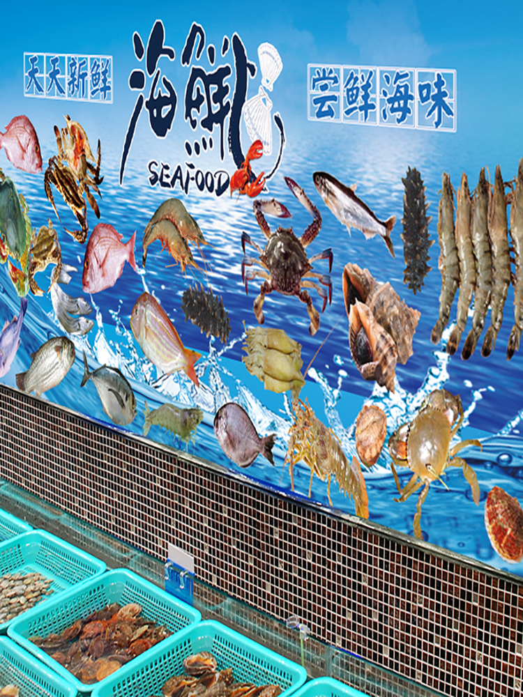 海鲜店宣传广告海报墙贴海鲜城水产海产超市背景装饰写真背胶贴纸 - 图0