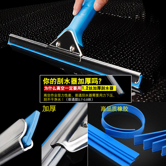 擦玻璃神器加长伸缩杆刮玻璃刮水器家用刷洗窗户高楼保洁清洁工具