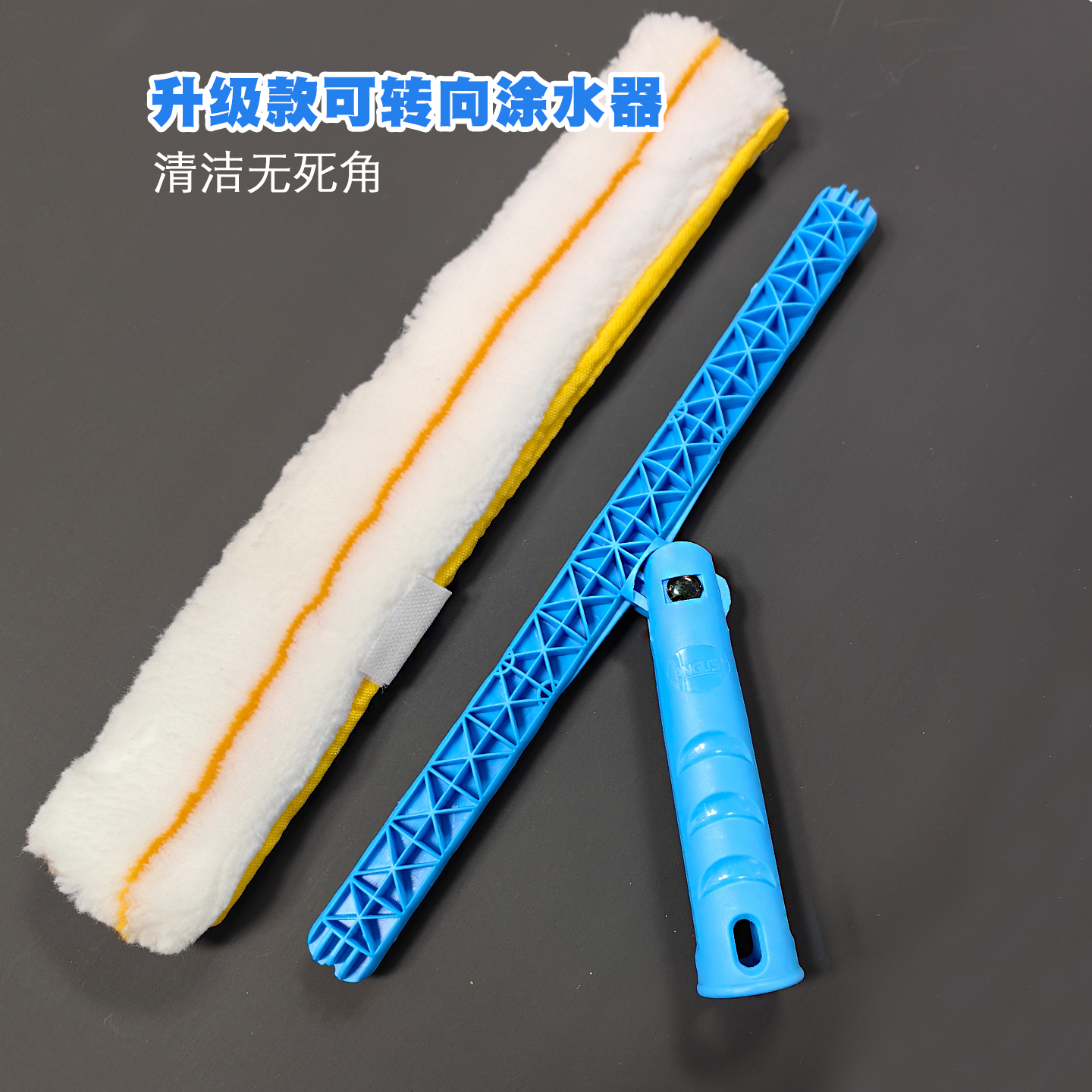 擦玻璃神器家用刷洗窗户上水器涂水器刮水器保洁清洁工具替换头 - 图2