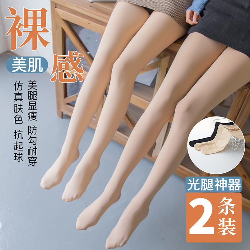 猫人光腿肉色神器薄款裸感连裤袜 miiow猫人毅诚短袜/打底袜/丝袜/美腿袜