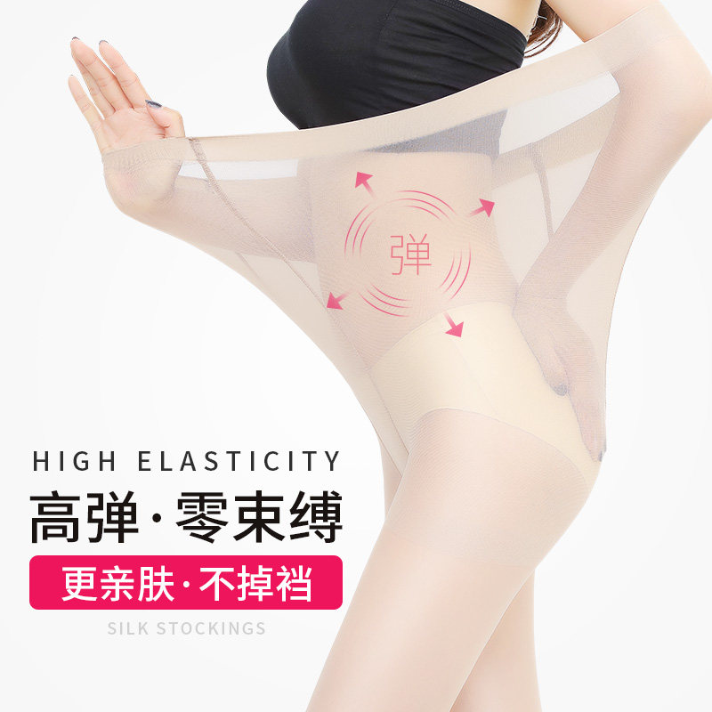 猫人子女夏季防勾丝浅肤连裤丝袜 miiow猫人毅诚连裤袜/打底袜