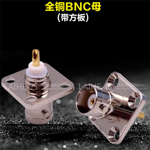 BNC-KF BNC法兰方板 Q9母座 BNC50KF BNCKF BNC座 BNC插头BNC接头 - 图1