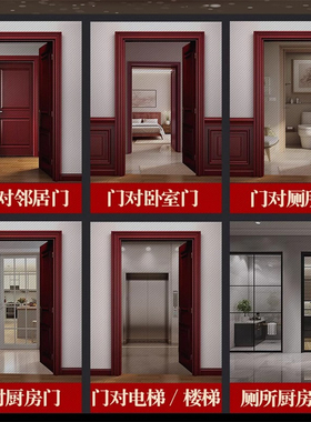 泰山老树木天官赐福挂件门对门冲