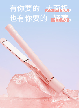 NOVUS诺为专用蓬松迷小型直板夹