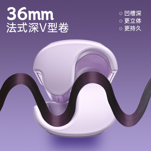 NOVUS诺为蛋卷头卷发棒36mm32水波纹深V蛋卷棒负离子夹板卷发神器 - 图3