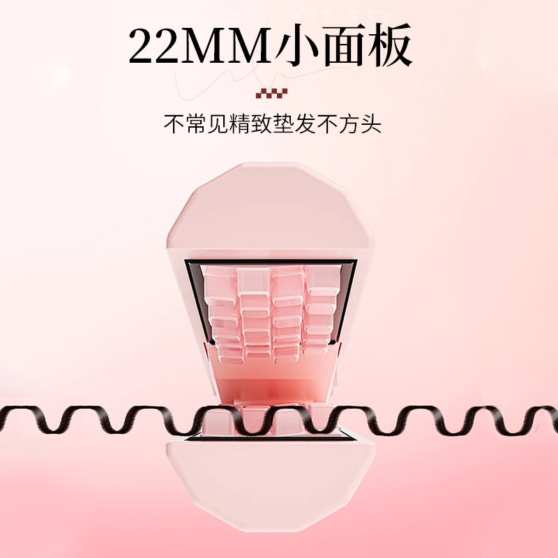 诺为迷你玉米烫夹板小号蓬松神器玉米须高颅顶垫发根负离子卷发棒,淘宝优惠券,粉丝福利购,淘宝优惠卷