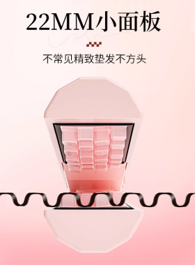 NOVUS诺为玉米烫夹板卷发