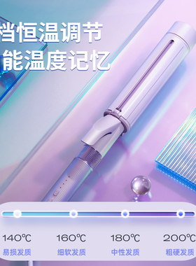 NOVUS卷发神器诺为大波浪