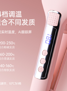 诺为蛋卷头卷发棒2832MM