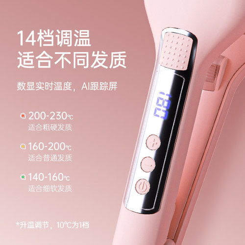 NOVUS诺为 蛋蛋卷头卷发棒28MM水波纹32负离子羊毛卷卷发神器夹板 - 图1