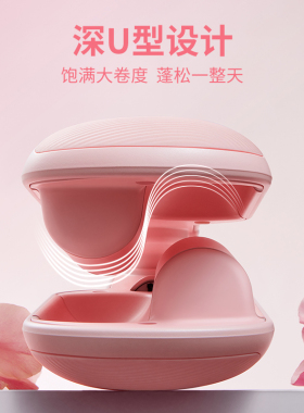 诺为轻巧U型负离子蛋卷棒夹板