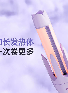 诺为全自动大波浪卷发棒