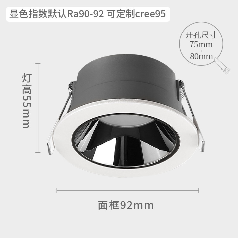 GDDS窄边框防眩筒灯天花LED极简后现代过道客厅卧室嵌入式无主灯_虎窝淘