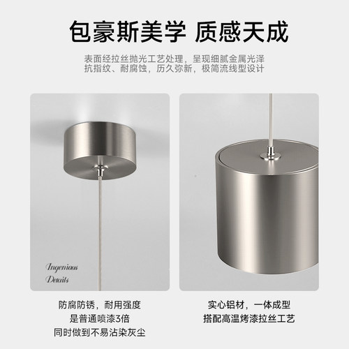 包豪斯床头吊灯不锈钢射灯中古风极简银色卧室开孔吸顶式吊线灯 - 图3