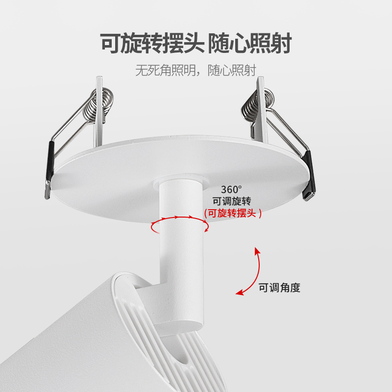 吸顶开孔式明装射灯led圆洞天花灯cob轨道灯可调角度玄关象鼻灯-图2