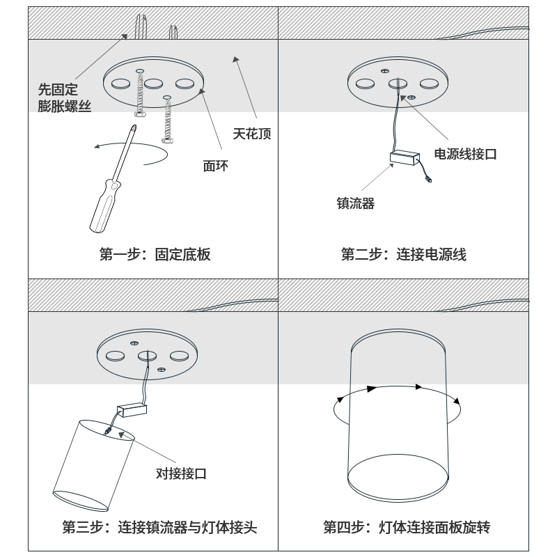 GDDS明装式射灯led防眩筒灯免打孔吸顶cob极简无主灯客厅卧室餐厅