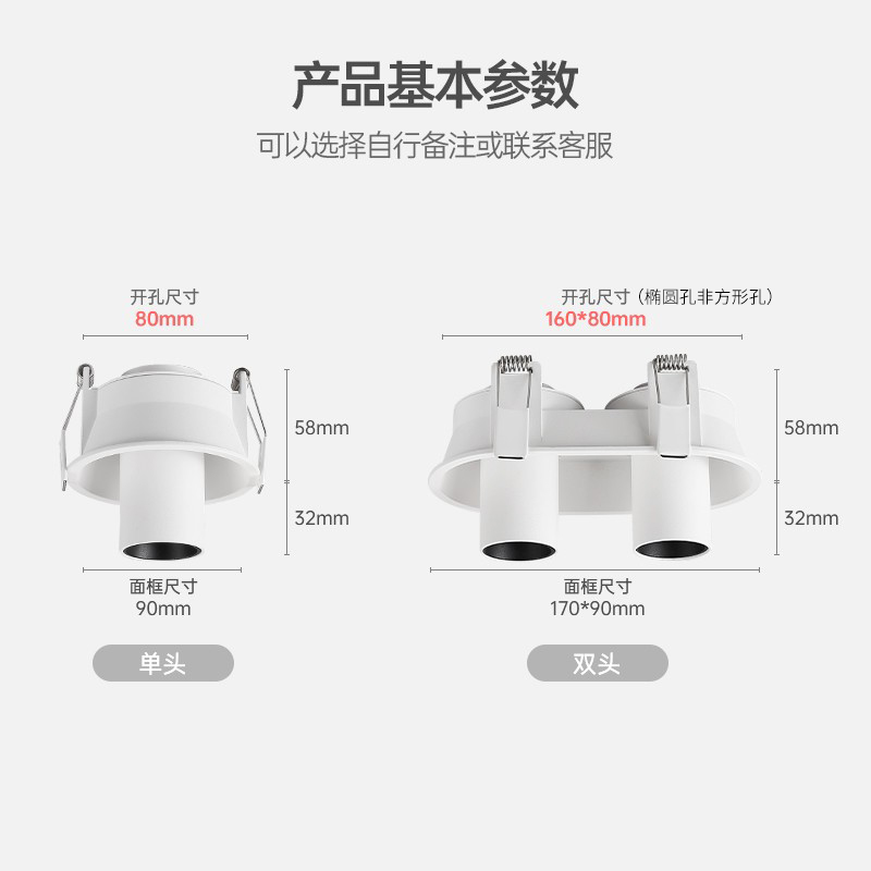 圆型窄边摆头象鼻灯射灯LED万向椭圆双头斗胆灯不可绅缩无主灯 - 图0