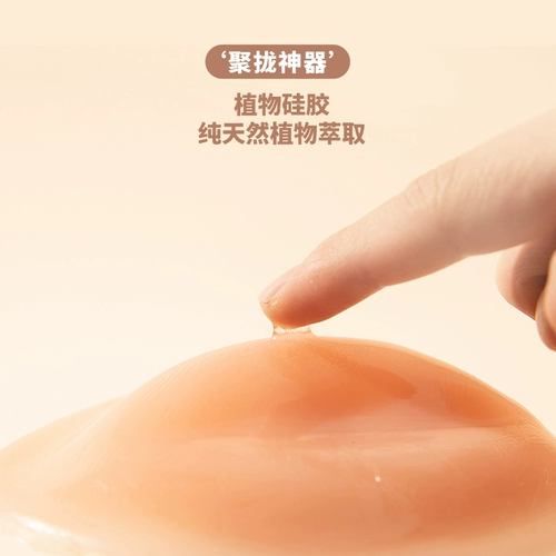 Силиконовые наклейки на соски, свадебное платье, поддерживающее нижнее белье для невесты, невидимый бюстгалтер, увеличенная толщина