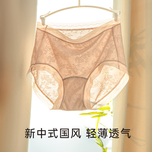 宝娜斯桑蚕丝新国风10A抗菌中高腰加长裆内裤女夏薄款大码2025 新 - 图1