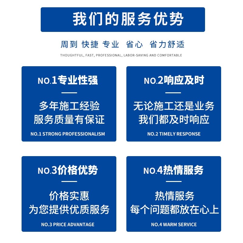 杭州拆除敲墙装修拆旧砸墙拆瓷砖拆家具拆厨柜拆隔断吊顶垃圾清运 - 图2