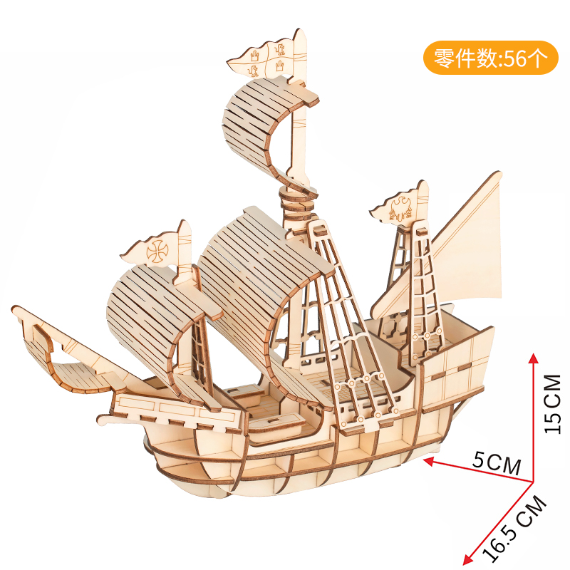 【迪尔乐斯】哥德堡号木质拼装模型3d立体拼图儿童益智手工玩具-图1