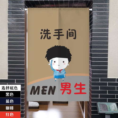 定制男女公共厕所门帘子卫生间隔断布艺遮挡免打孔半截挂布洗手间 - 图3