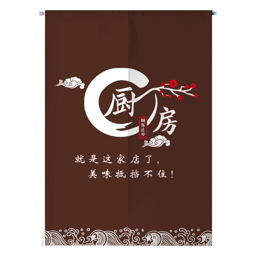 Catering Custom Hotel Restaurant Restaurant Chrose Crearned Stare Store Store Commercial Oil Smoked Parceper Защита Holor Kitchen Mount Crolection